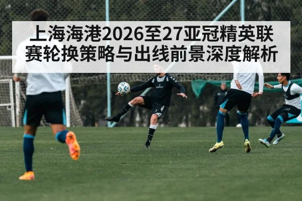 soccer players training session